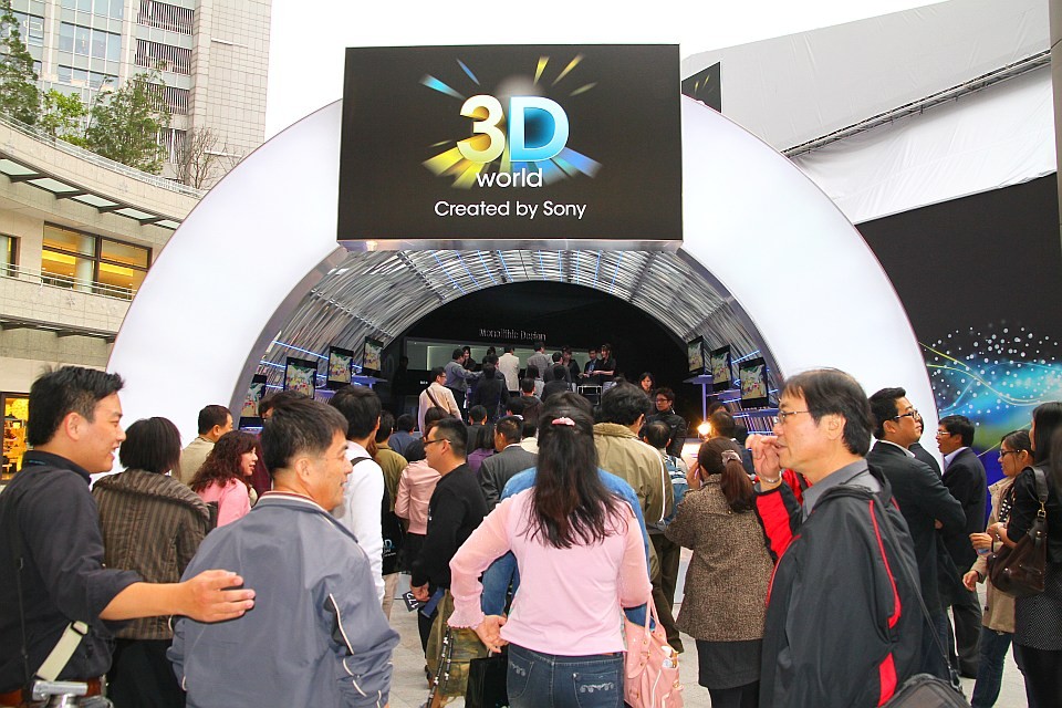 SONY 3D 001A.jpg