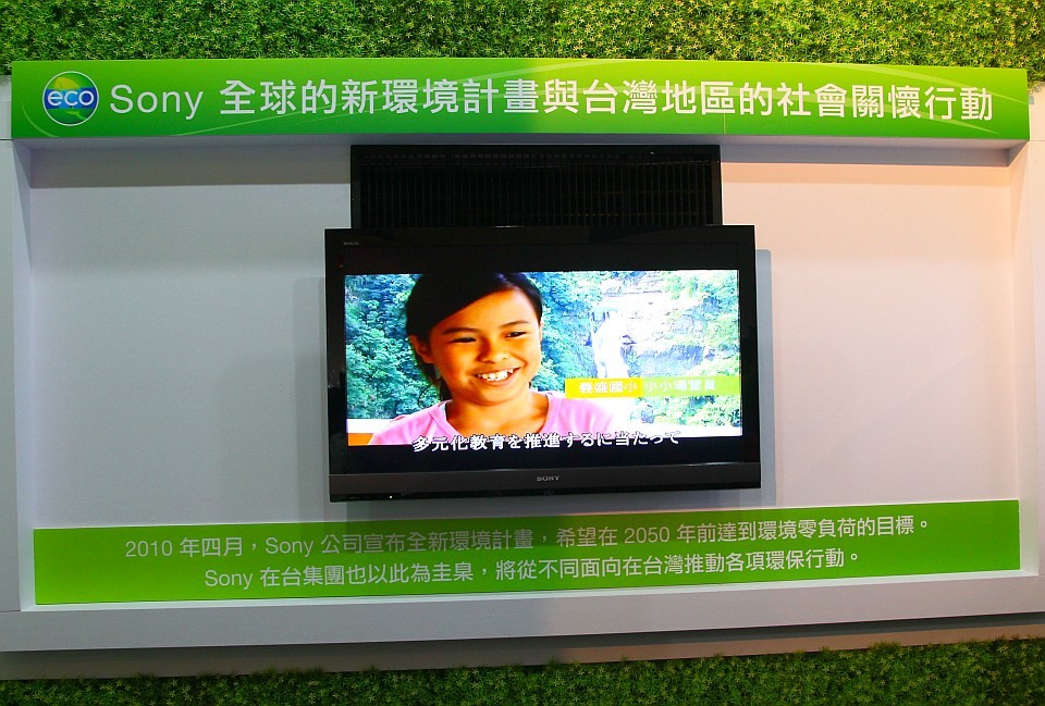 SONY 3D 019.jpg