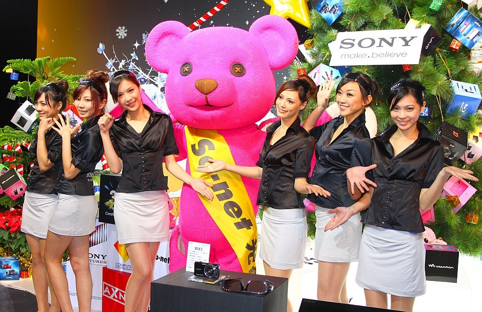 SONY 3D 010.jpg