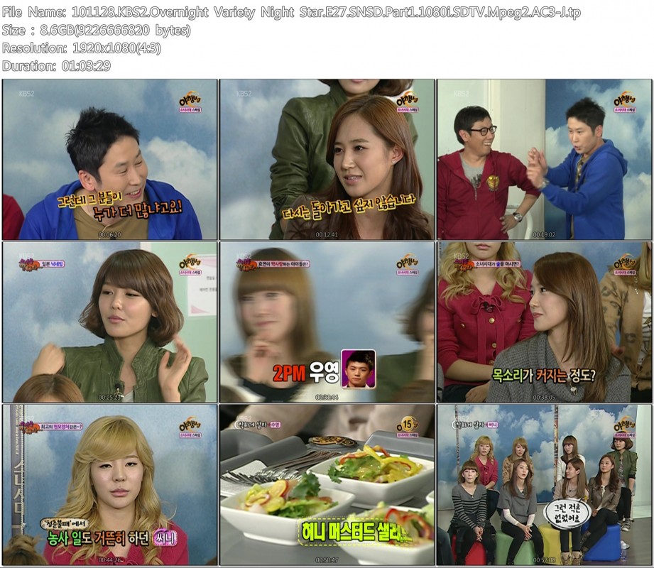 101128.KBS2.Overnight Variety Night Star.E27.SNSD.Part1.1080i.SDTV.Mpeg2.AC3-J.tp.jpg