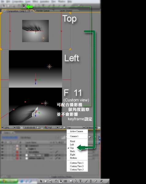 定義各視窗的角度