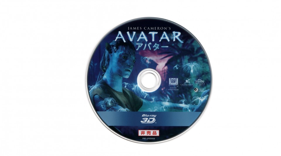 阿凡達日版圓標.jpg