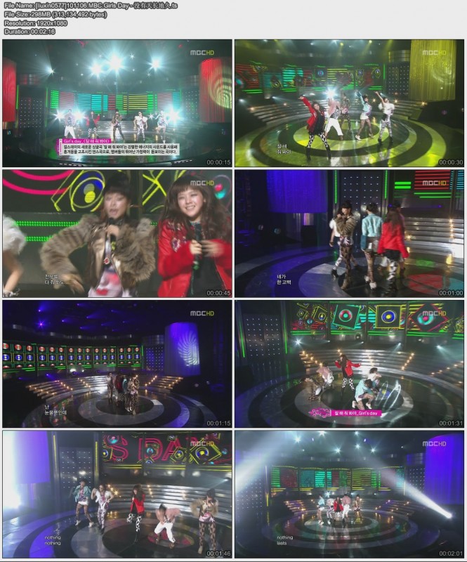 [liuxin0577]101106.MBC.Girls Day - 没有天长地久.jpg