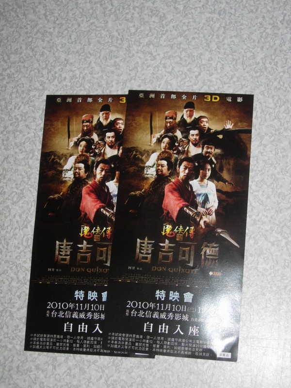 DSCN8562.jpg