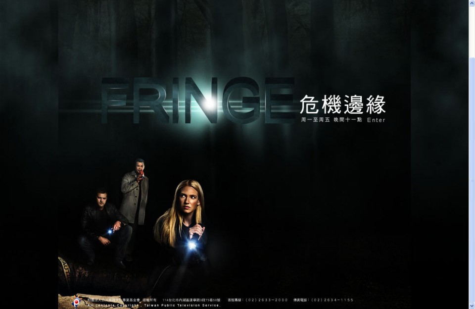 fringe1.jpg