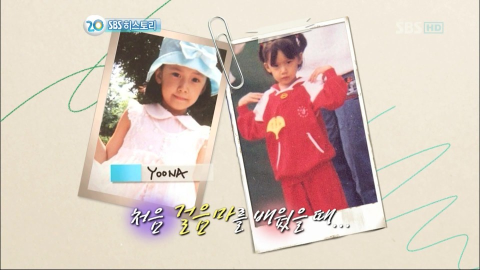 101114 SBS Special Programme (20th anner) YoonA Cut.ts_00678.jpg