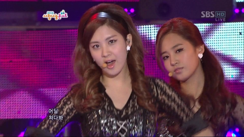 101114 SBS Love Sharing Concert SNSD 少女時代 - 훗(Hoot).tp_01208.jpg