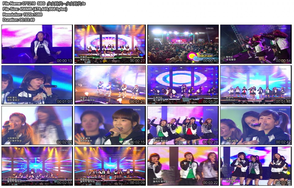 071216  SBS  少女時代 - 少女時代.jpg