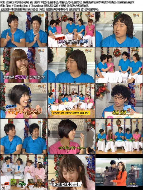 6 101223 SDTV H2.jpg