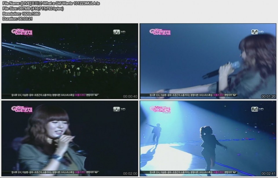 3672692591_5d1372e4_5BLIVE5DC6F7B9CCB4D6-What a Girl Wants 101223MULA.jpg