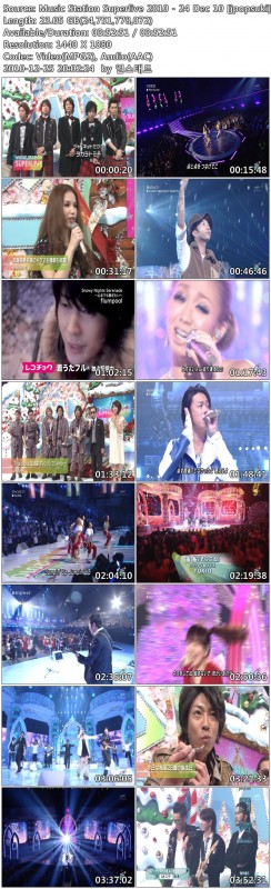 뮤직스테이션 슈퍼 라이브 2010 - 24 Dec 10 [jpopsuki].1080i 1.jpg