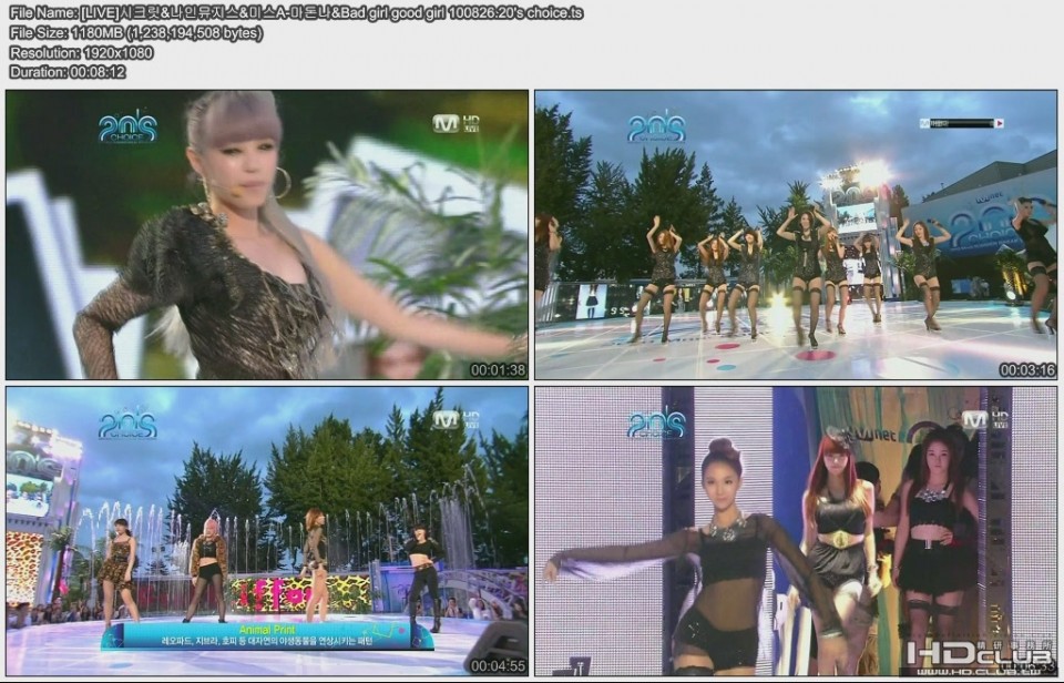 100826 Mnet 20's choice Secret & Nine Muses & Miss A Cut.jpg