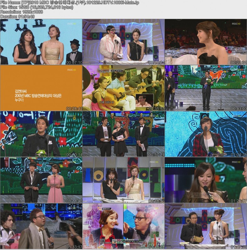 2010 MBC 방송연예대상.(1부).101229.HDTV.1080iMate(15.5G).jpg