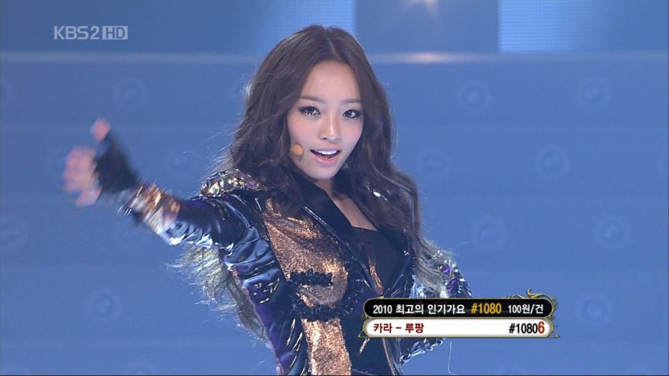 101230 KBS Gayo Daejun KARA - Lupin.jpg