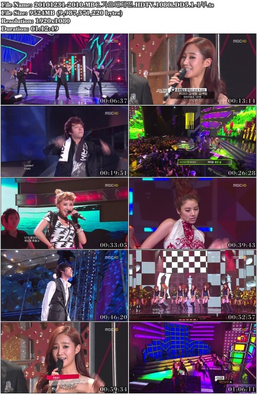 20101231 - 2010.MBC。Gayo大田。HDTV.1080i.DD5.1 2.jpg