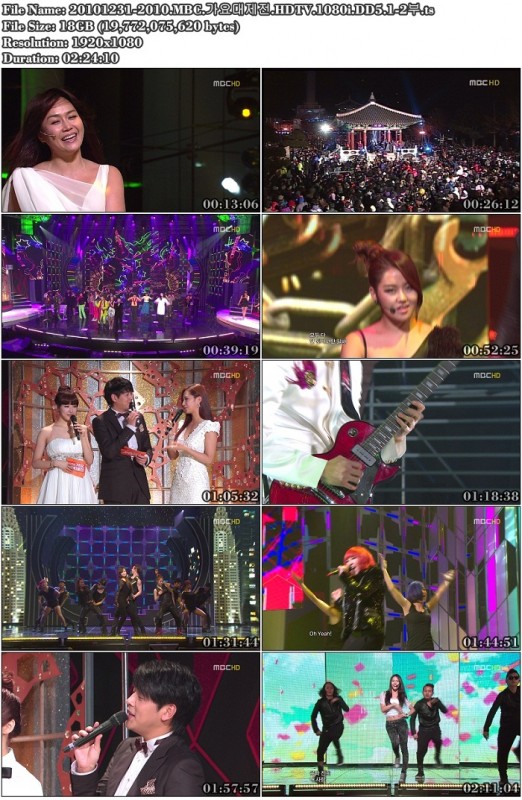 20101231 - 2010.MBC。Gayo大田。HDTV.1080i.DD5.1 1.jpg