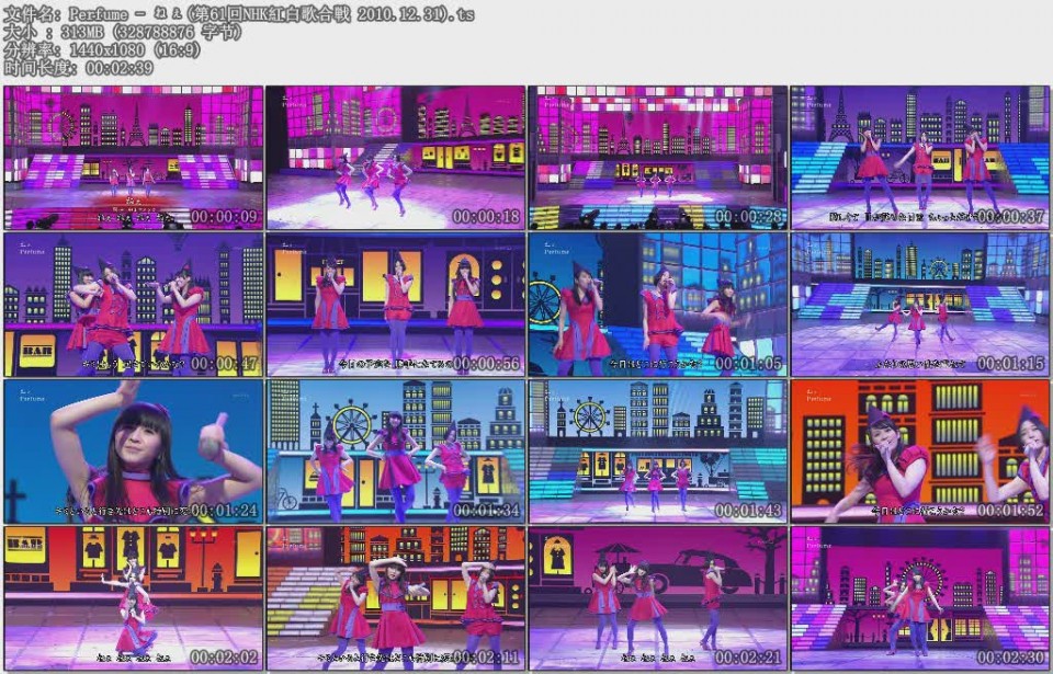Perfume - ねぇ(第61回NHK紅白歌合戦 2010.12.31).ts.jpg