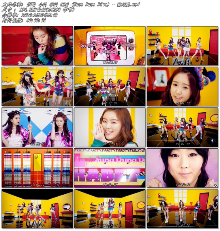 [MV] 수파 두파 디바 (Supa Dupa Diva) - 달샤벳.mp4.jpg