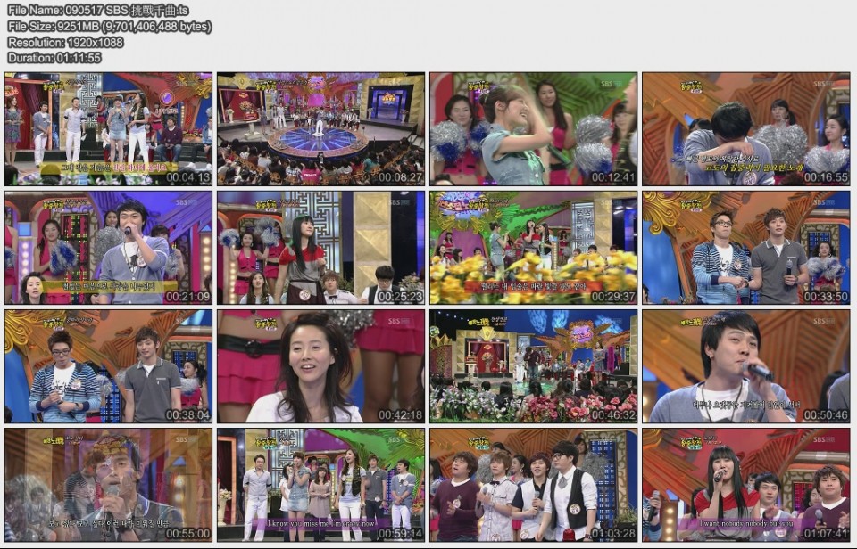 090517 SBS 挑戰千曲.jpg