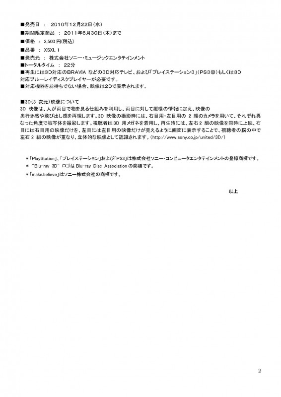 20101101-2_頁面_2.jpg