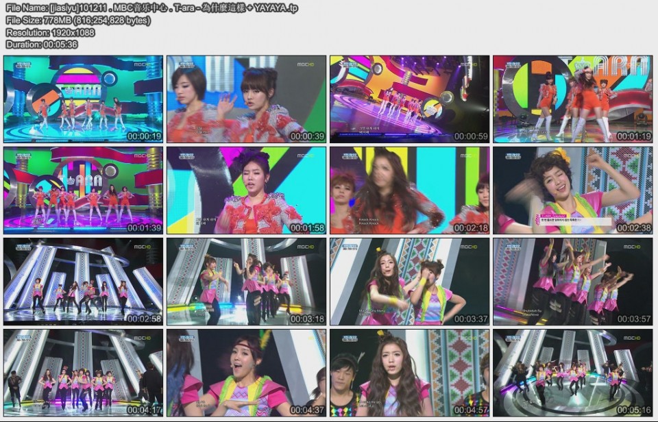 [jiasiyu]101211 . MBC音乐中心 . T-ara - 為什麼這樣   YAYAYA .jpg