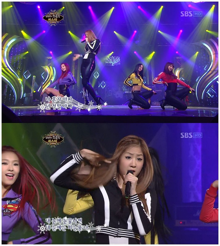 101212.SBS.KJE.Sistar-HowDareU (1).jpg