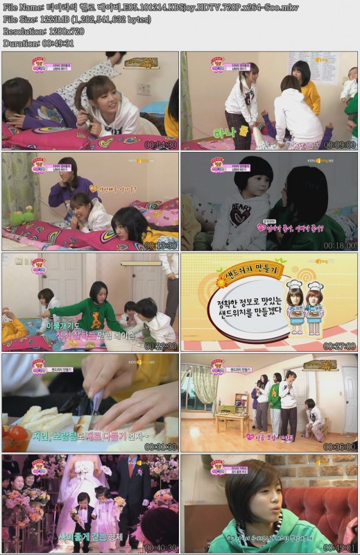 E05.101214.KBSjoy.HDTV.720P.x264-Soo.jpg