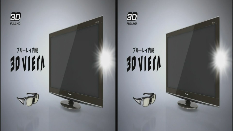 Panasonic 3D Sea.m2ts_snapshot_08.41_[2010.12.17_14.12.01].jpg