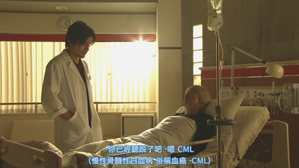 医龍 Team Medical Dragon3 第10話 「母の命か娘の命か!」[(010580)22-07-43].JPG