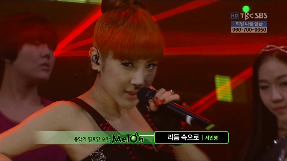 20101219_인기가요 서인영 - 리듬속으로.ts_20101219_225158.jpg