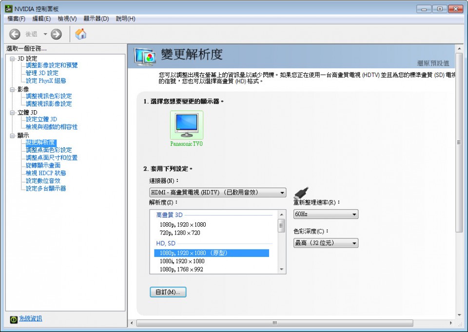 2010-12-19_181545.jpg