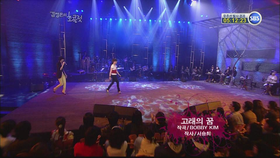 Davichi - 海豚的梦[SBS.080408] 1.jpg