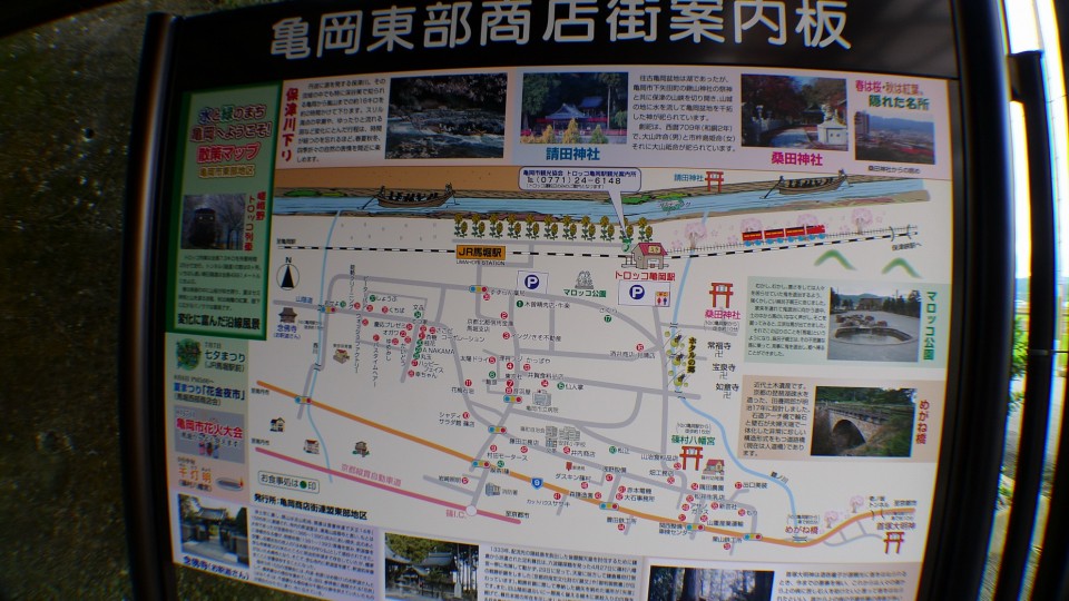 トロッコ亀岡駅的景點圖2