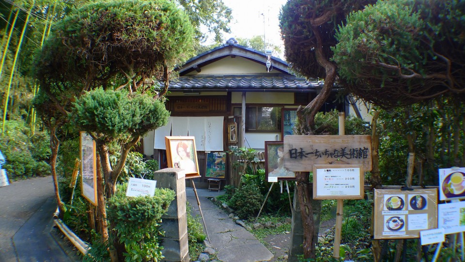 野宮神社旁的美術館