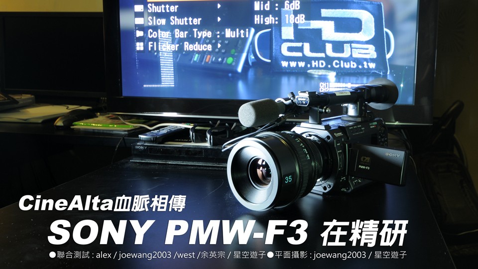 F3-cover.jpg