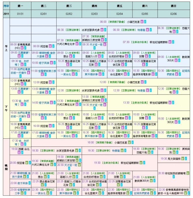 剪貼簿-1.jpg