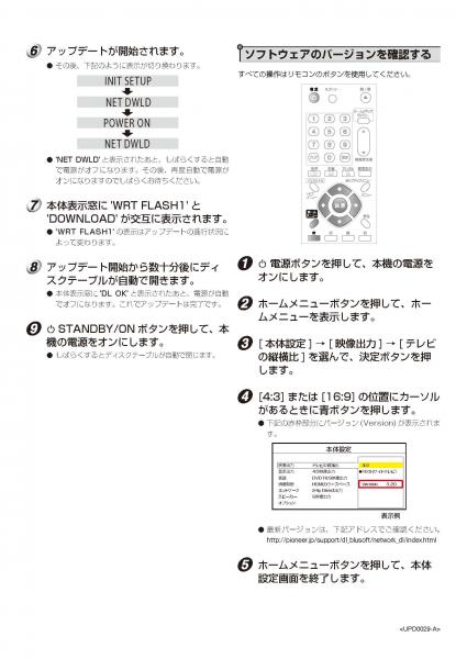 BDP_LX80_NW_UD_Page_2.jpg