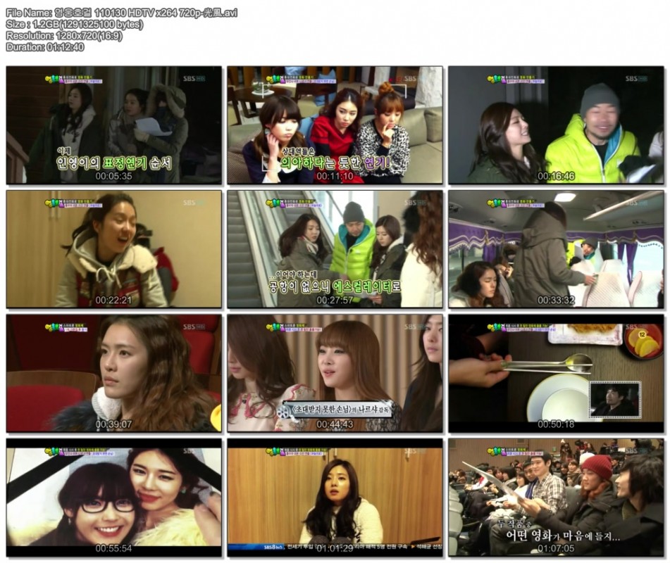 영웅호걸 110130 HDTV x264 720p-光風.jpg