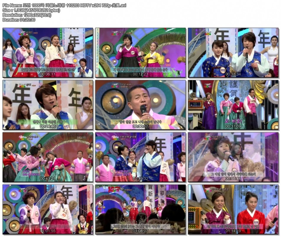 도전 1000곡 커플노래왕 110203 HDTV x264 720p-光風.avi.jpg