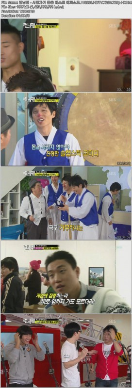 런닝맨 - 시청자가 뽑은 베스트 에피소드.110203.HDTV.X264.720p-HANrel.jpg