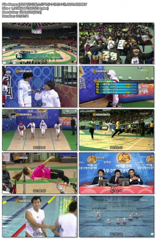 [720P]아이돌스타육상수영선수권.0205.QT.MKV 1.34GB.jpg