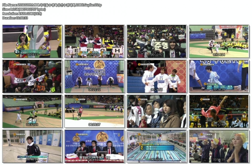 20110205.MBC.아이돌수영육상선수권대회.1080i.GuylianSS.tp.jpg