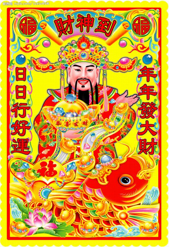 getfile.gif