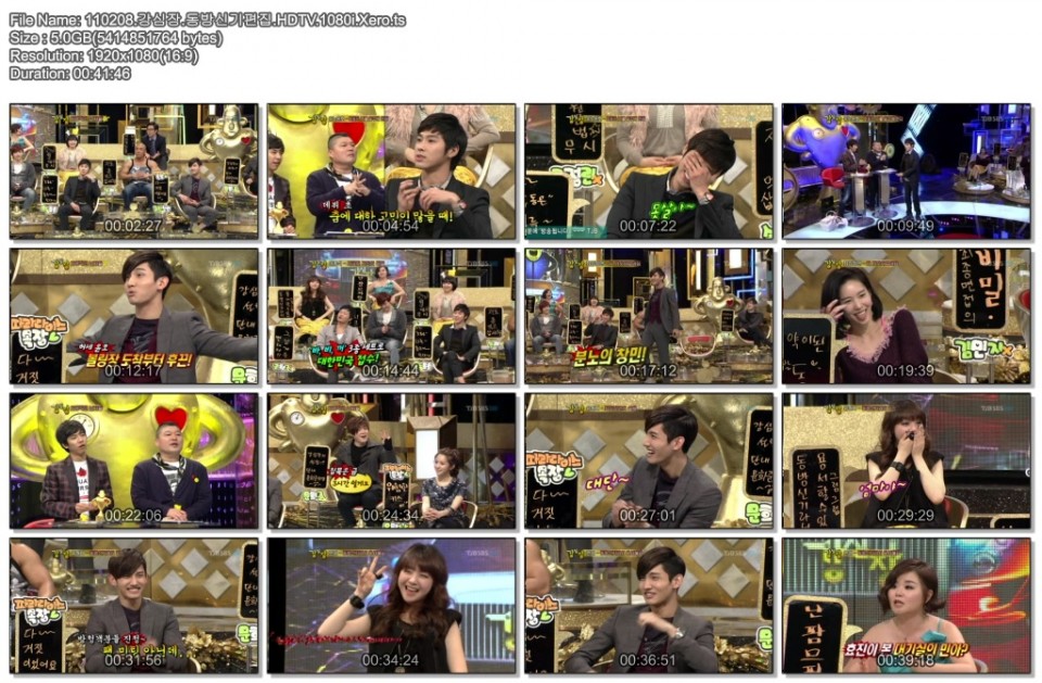 10208.강심장.동방신기편집.HDTV.1080i.Xero.jpg