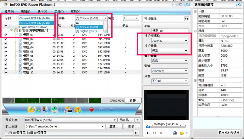 DVD Ripper.jpg