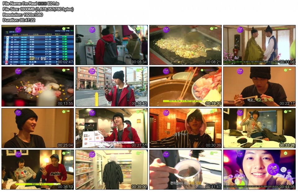 I\'m Real 宋鍾基 E01.jpg