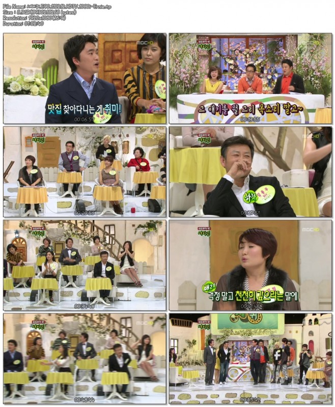 세바퀴.E90.110212.HDTV.1080i-Ernie.jpg