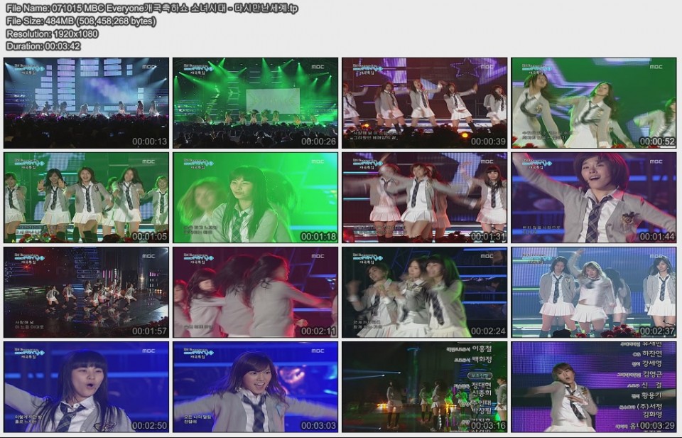 071015 MBC Everyone개국축하쇼 소녀시대 - 다시만난세계.jpg