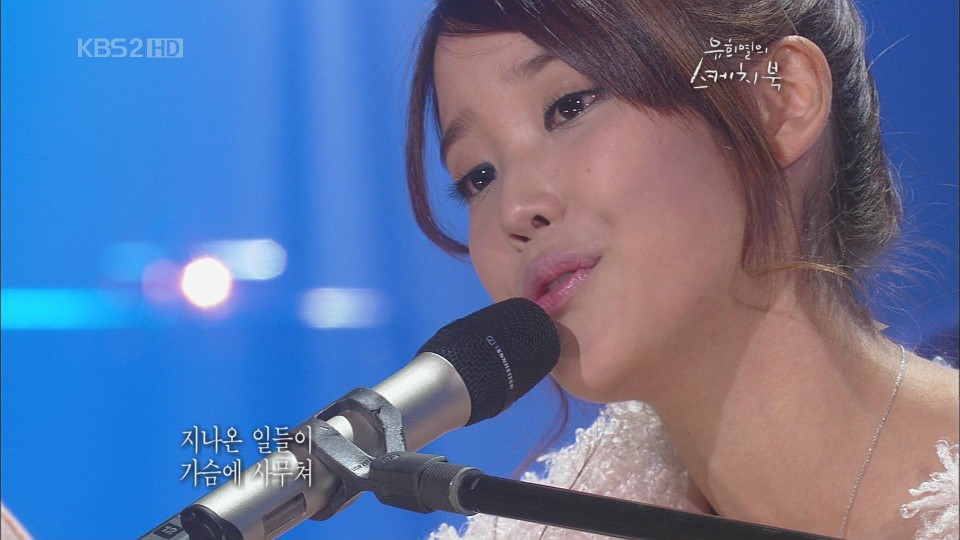 [LIVE]아이유-옛사랑 101204스케치북[(000120)09-31-51].JPG