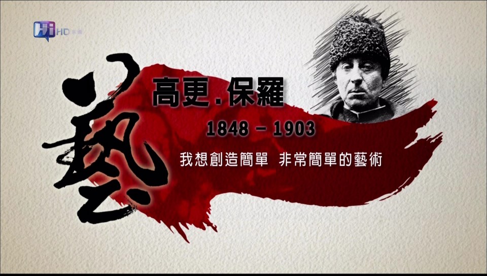 0215115056DVB-T公共電視 Hi_HD.jpg